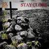 STAY CLOSE - 路上の立喰い ole タコス - Single